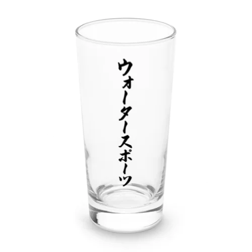 ウォータースポーツ Long Sized Water Glass