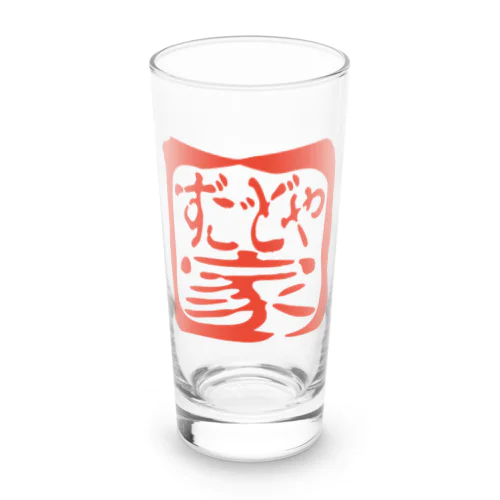 ずごどや家 Long Sized Water Glass