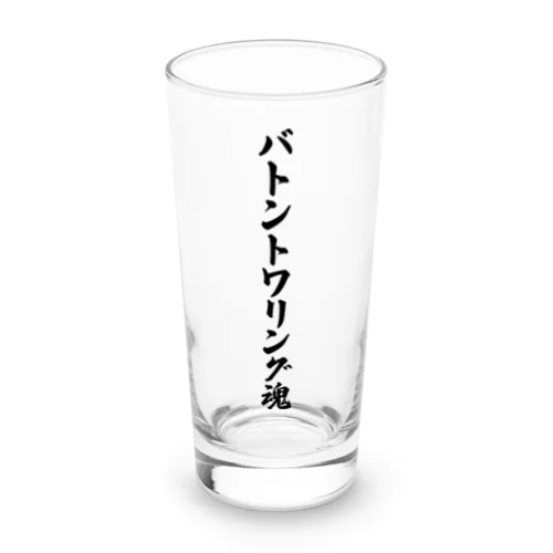 バトントワリング魂 Long Sized Water Glass