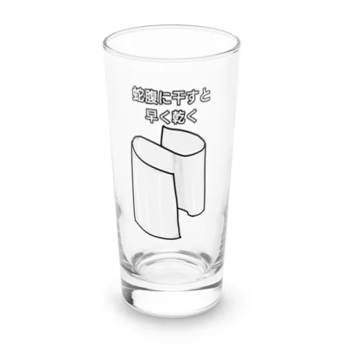 バスタオル Long Sized Water Glass