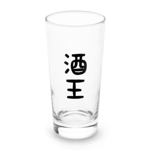 酒王 Long Sized Water Glass