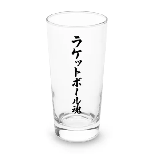 ラケットボール魂 Long Sized Water Glass