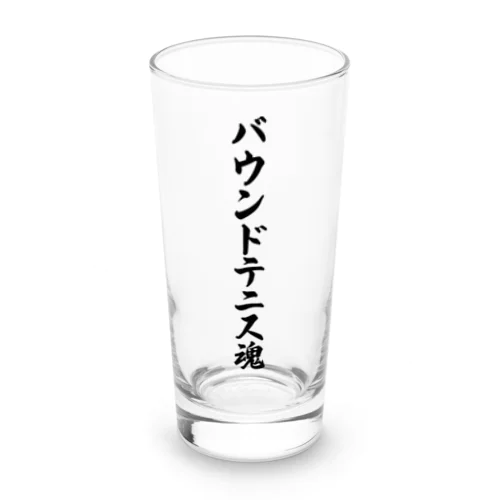 バウンドテニス魂 Long Sized Water Glass