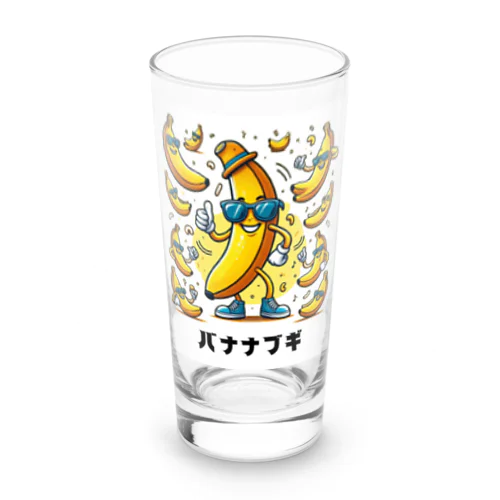 ダンシングバナナ Long Sized Water Glass