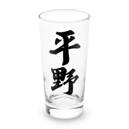 平野 Long Sized Water Glass