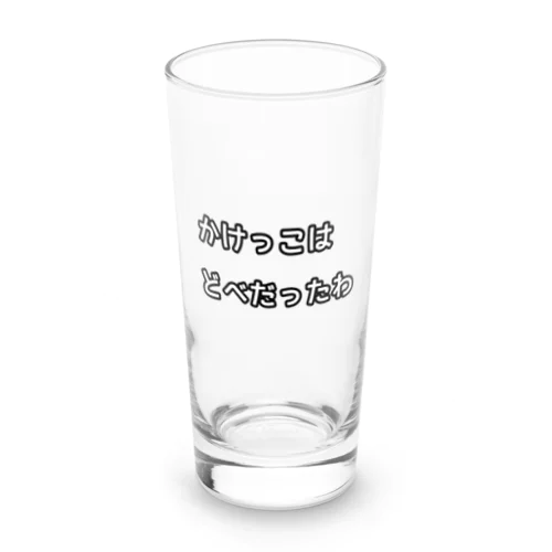 名古屋弁(どべ) Long Sized Water Glass