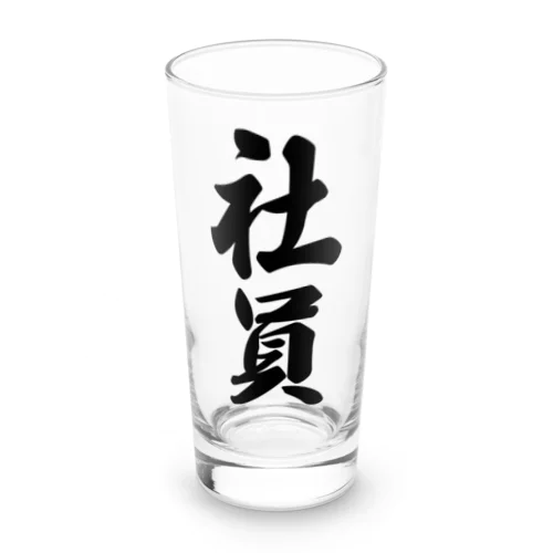 社員 Long Sized Water Glass