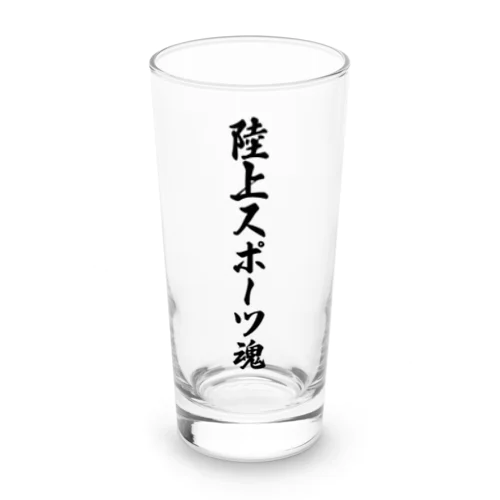 陸上スポーツ魂 Long Sized Water Glass