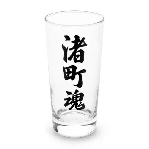 渚町魂 （地元魂） Long Sized Water Glass