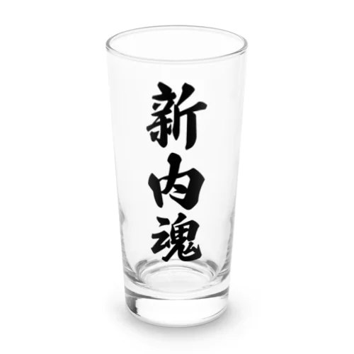 新内魂 （地元魂） Long Sized Water Glass