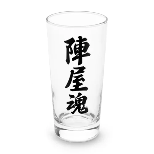 陣屋魂 （地元魂） Long Sized Water Glass