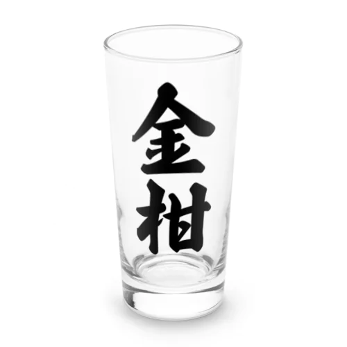 金柑 Long Sized Water Glass