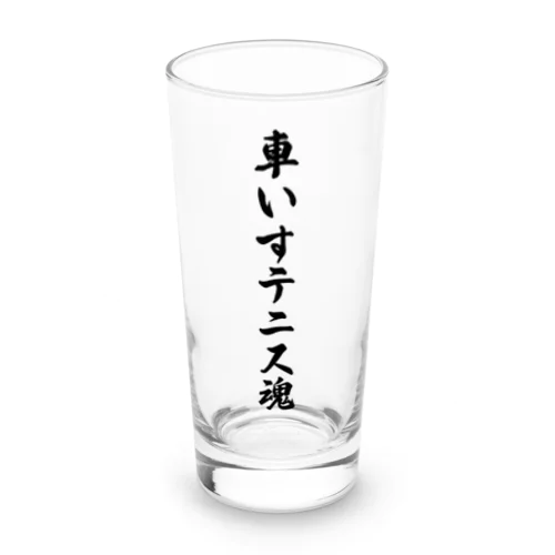 車いすテニス魂 Long Sized Water Glass