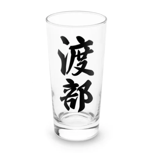 渡部 Long Sized Water Glass