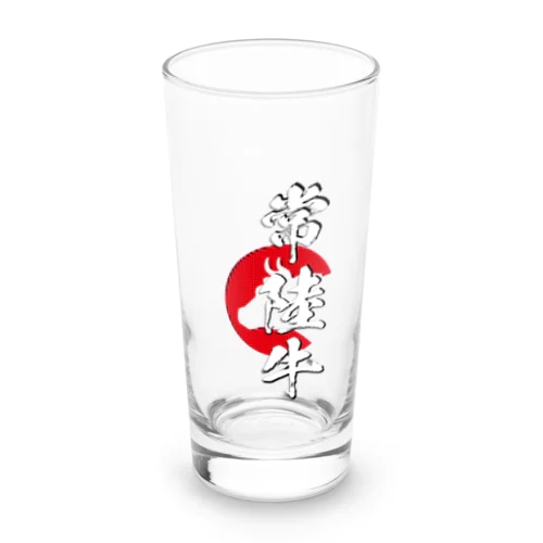 常陸牛 Long Sized Water Glass