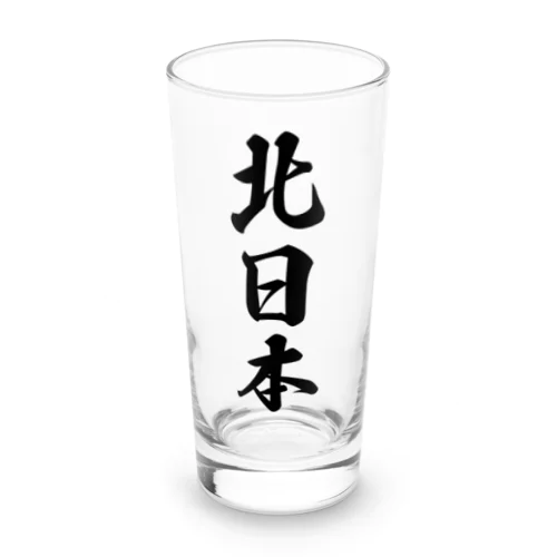 北日本 （地名） Long Sized Water Glass
