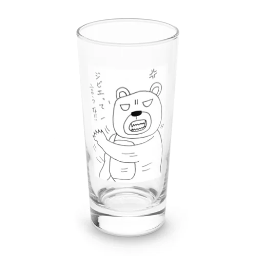 怒れるクマちゃん Long Sized Water Glass