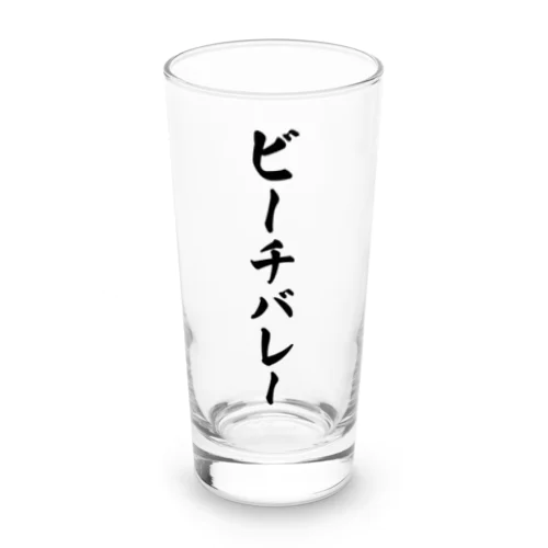 ビーチバレー Long Sized Water Glass