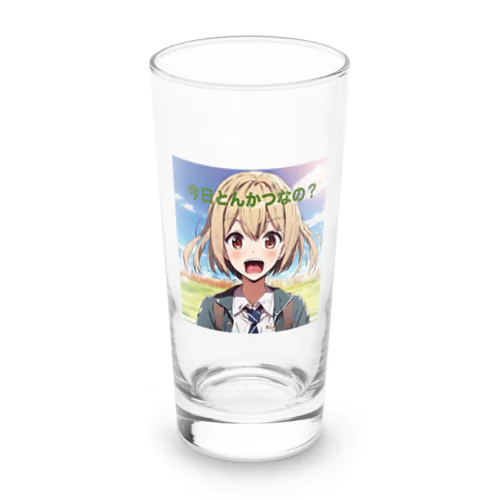 私の今日のおかず・とんかつ Long Sized Water Glass