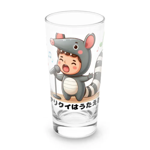 アリクイはうたえる Long Sized Water Glass