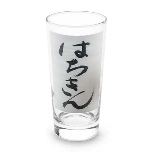 チロちゃんじいちゃん習字グッズ。 Long Sized Water Glass