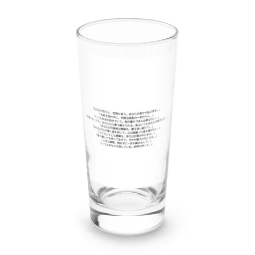 ママの格言 Long Sized Water Glass