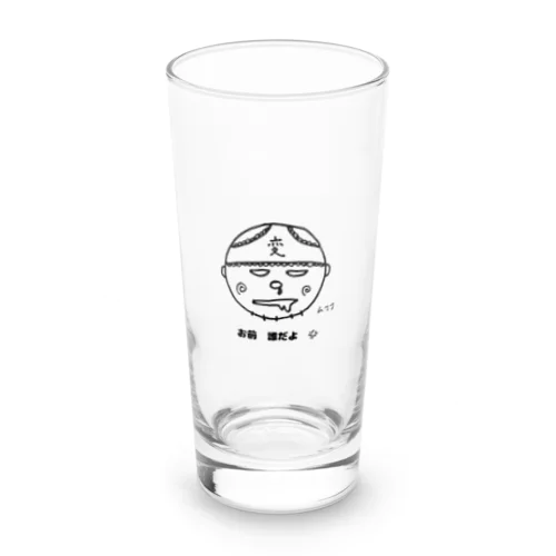 不審者変態 君 Long Sized Water Glass