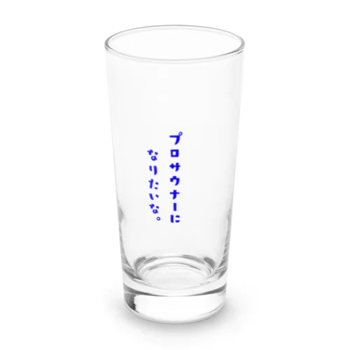紳士サウナ連合シリーズ２ Long Sized Water Glass