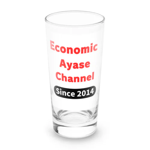 経済のあやせチャンネル　公式グッズ01 ロンググラス
