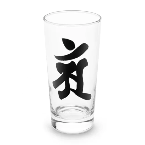 【干支梵字】普賢菩薩 Long Sized Water Glass