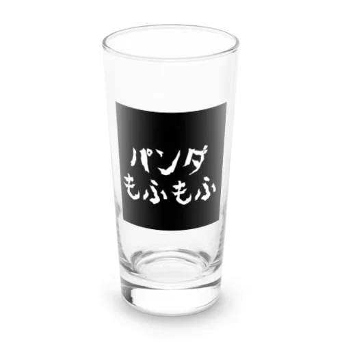 文字（パンダもふもふ） Long Sized Water Glass