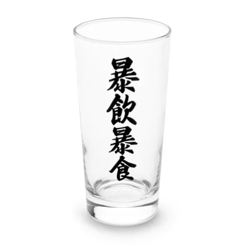 暴飲暴食 Long Sized Water Glass