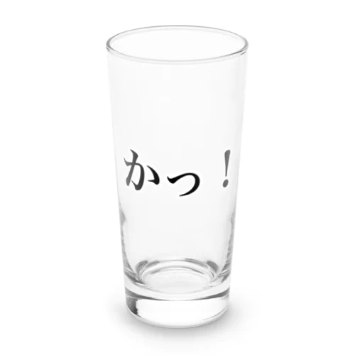 かっ！ Long Sized Water Glass