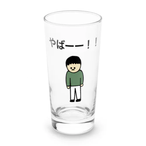 やばーー！！シリーズ。 Long Sized Water Glass