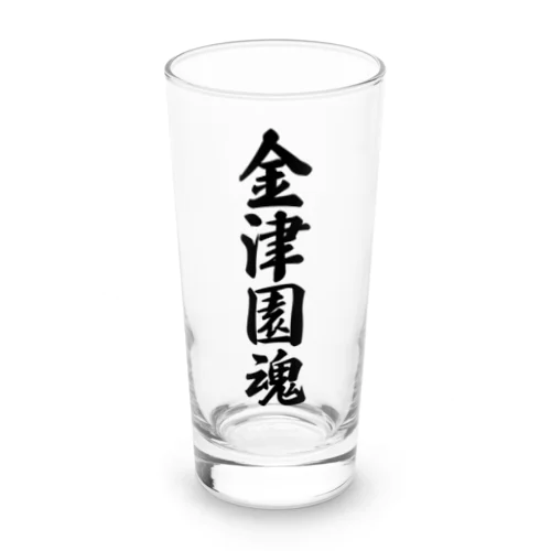 金津園魂 （地元魂） Long Sized Water Glass