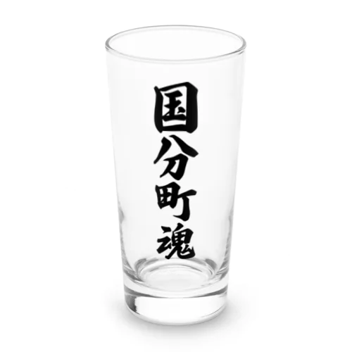 国分町魂 （地元魂） Long Sized Water Glass