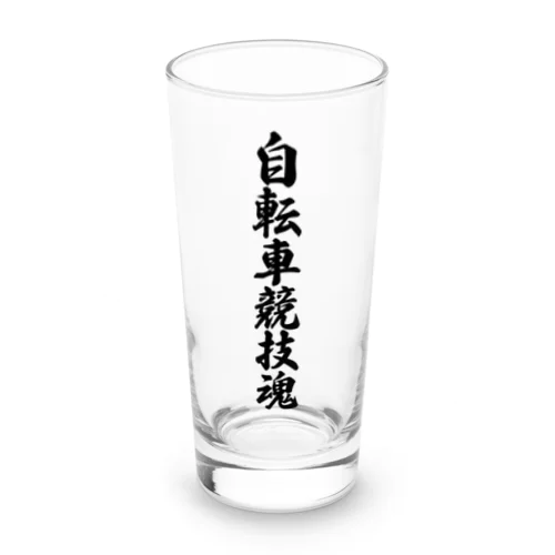 自転車競技魂 Long Sized Water Glass