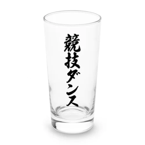 競技ダンス Long Sized Water Glass