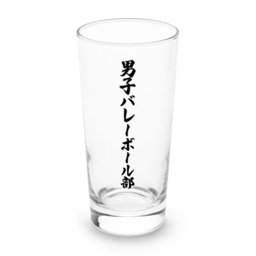 男子バレーボール部 Long Sized Water Glass