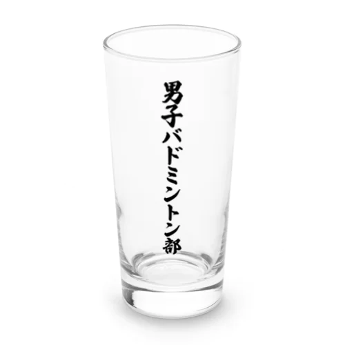 男子バドミントン部 Long Sized Water Glass