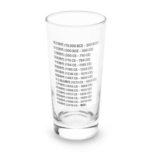 日本の年号一覧 Long Sized Water Glass