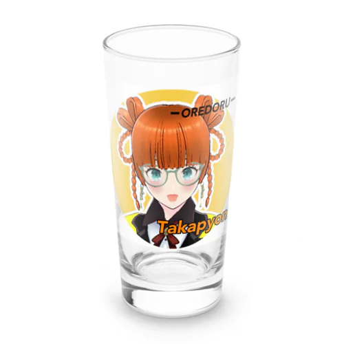 YouTubeアニメ『俺ドル』キャラグッズ たかぴょんA Long Sized Water Glass