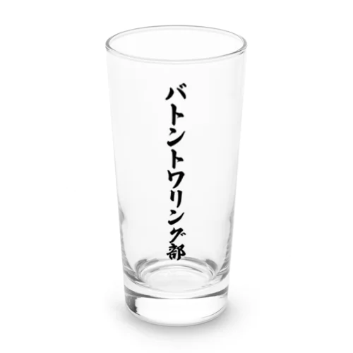 バトントワリング部 Long Sized Water Glass