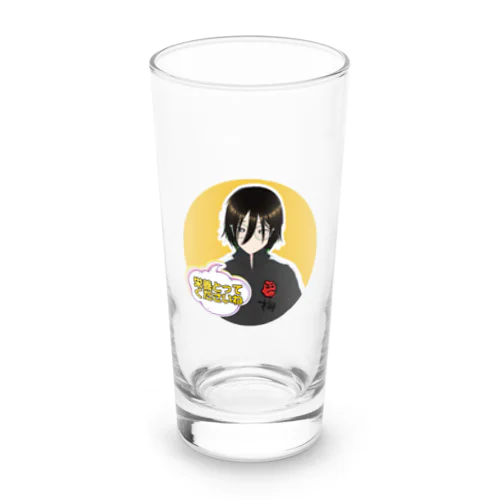 YouTubeアニメ『俺ドル』LINEスタンプキャラグッズ 孝義 Long Sized Water Glass