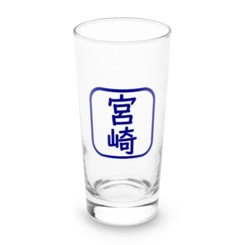 角判子風アイテム(宮崎) Long Sized Water Glass