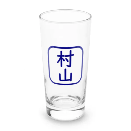 角判子風アイテム(村山) Long Sized Water Glass