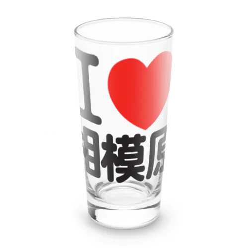 I LOVE 相模原 Long Sized Water Glass