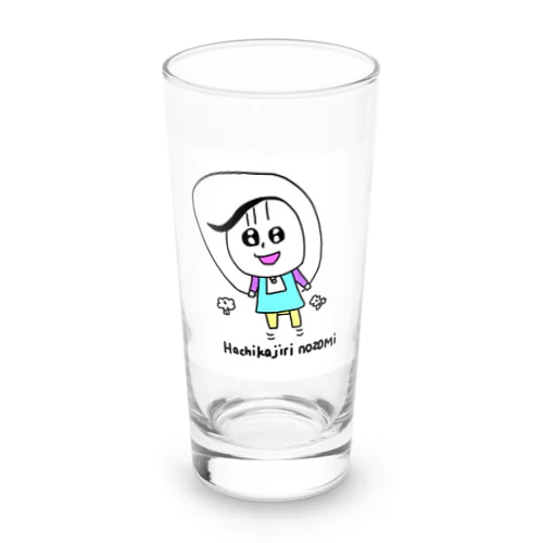 縄跳びするHachikajiri nozomiちゃん Long Sized Water Glass