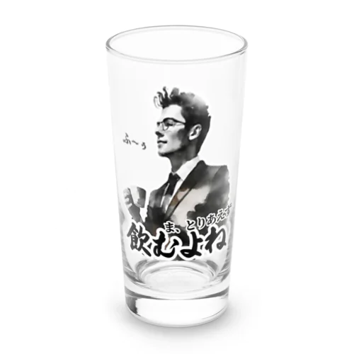 珈琲、、、飲むよね Long Sized Water Glass