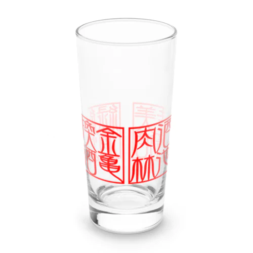 四×四字熟語（美酒佳肴/酒池肉林/紅灯緑酒/金亀換酒）(赤横) Long Sized Water Glass